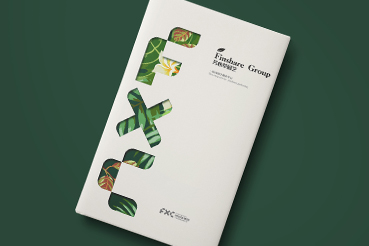 淇滨区样本册设计：以系统呈现，筑牢城市产业的坚实根基